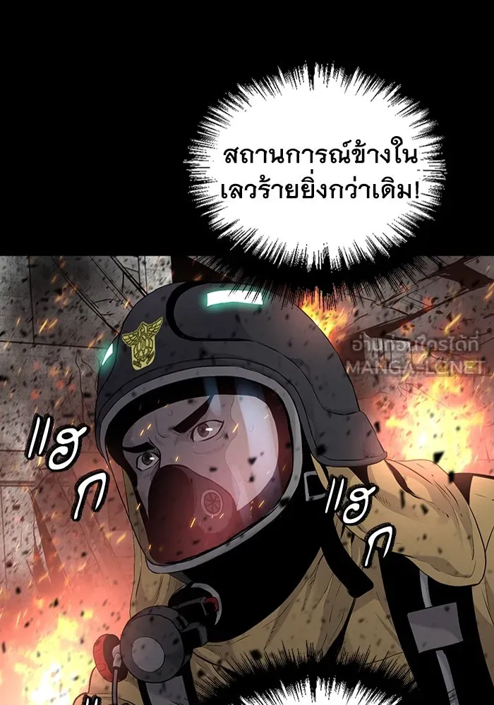 มีนา เกิดมาล่า ตอนที่ 6 รูปที่ 24