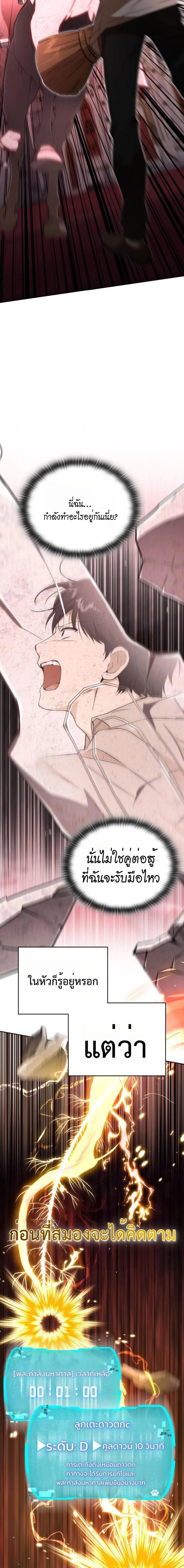 Manga-lc-com อ่านมังงะ อ่านการ์ตูน ออนไลน์ ฟรี Divine Beast Kindergarten ตอนที่ 1 2 3 4 5 6 7 8 9 10 11 12 13 14 ฟรี ไม่มีโฆษณา Manga-lc - อ่าน มังงะ อ่าน การ์ตูน ออนไลน์ อ่านมังงะ ฟรี