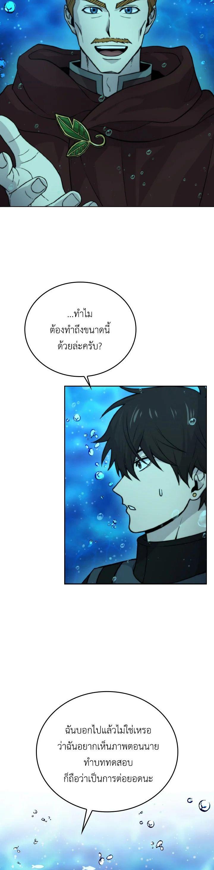 Manga-lc-com อ่านมังงะ อ่านการ์ตูน ออนไลน์ ฟรี The Demon King Levels Up ตอนที่ 1 2 3 4 5 6 7 8 9 10 11 12 13 14 ฟรี ไม่มีโฆษณา Manga-lc - อ่าน มังงะ อ่าน การ์ตูน ออนไลน์ อ่านมังงะ ฟรี