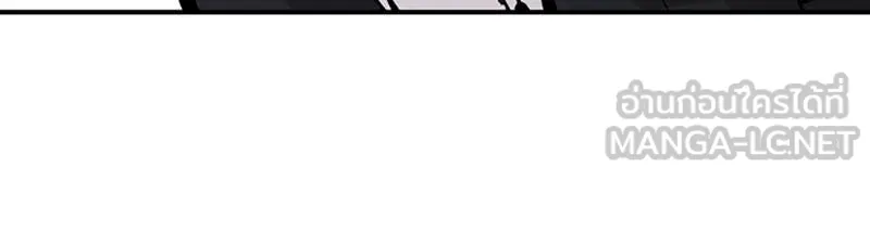 Player ตอนที่ 83 รูปที่ 51