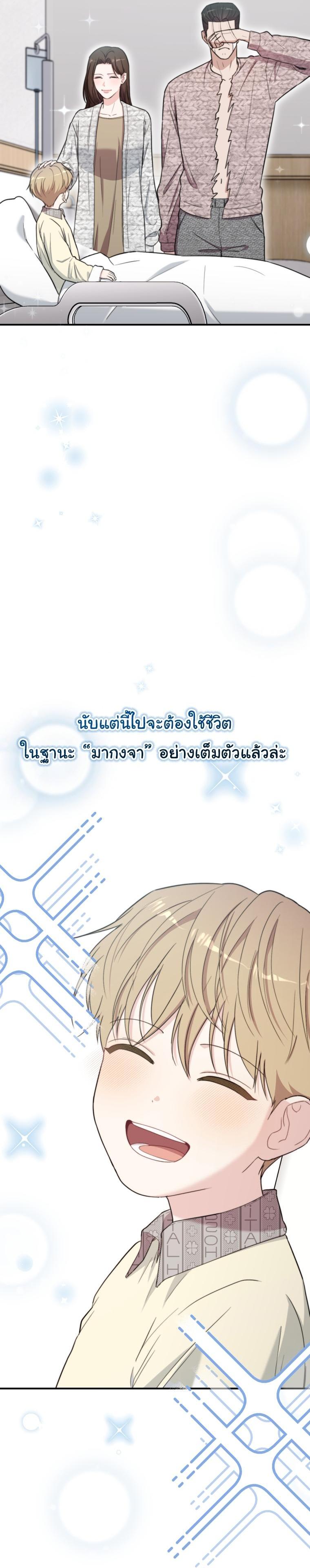 Manga-lc-com อ่านมังงะ อ่านการ์ตูน ออนไลน์ ฟรี Face Genius  0-Year-Old Top Star ตอนที่ 1 2 3 4 5 6 7 8 9 10 11 12 13 14 ฟรี ไม่มีโฆษณา Manga-lc - อ่าน มังงะ อ่าน การ์ตูน ออนไลน์ อ่านมังงะ ฟรี