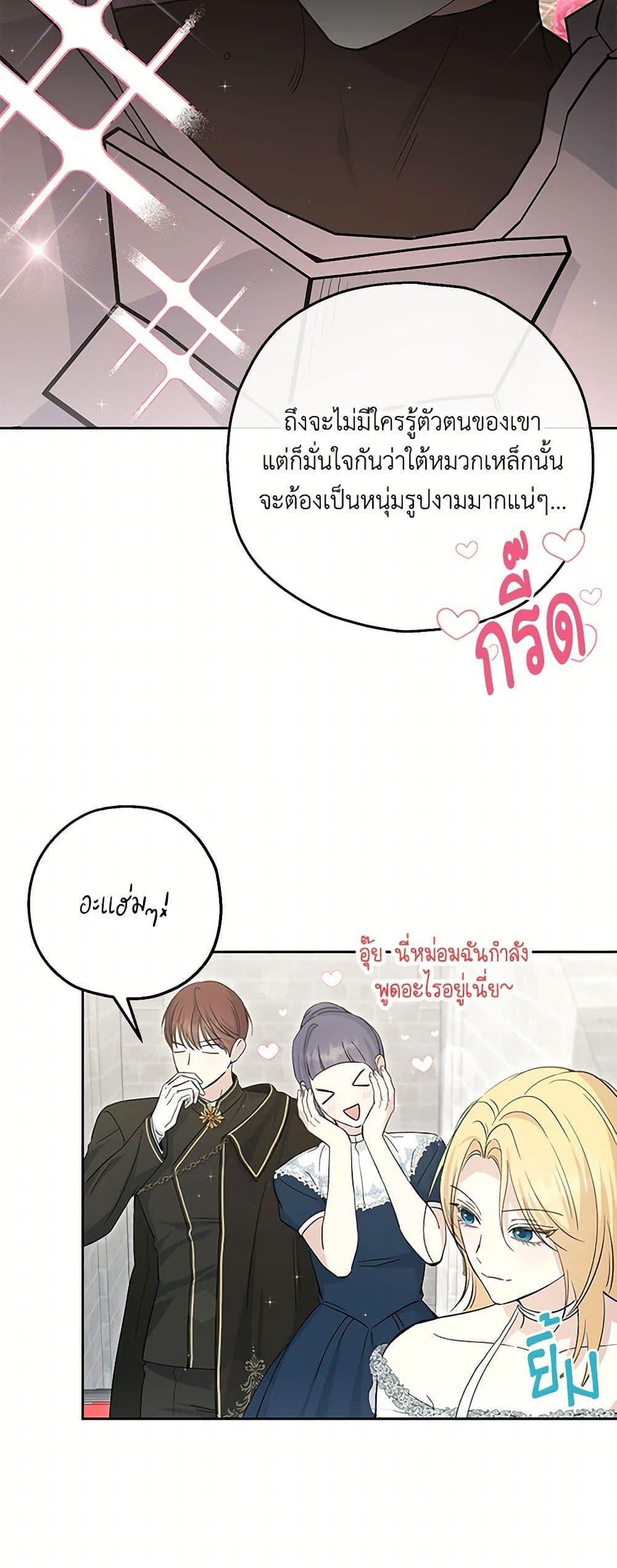Manga-lc-com อ่านมังงะ อ่านการ์ตูน ออนไลน์ ฟรี Monster Princess ตอนที่ 1 2 3 4 5 6 7 8 9 10 11 12 13 14 ฟรี ไม่มีโฆษณา Manga-lc - อ่าน มังงะ อ่าน การ์ตูน ออนไลน์ อ่านมังงะ ฟรี