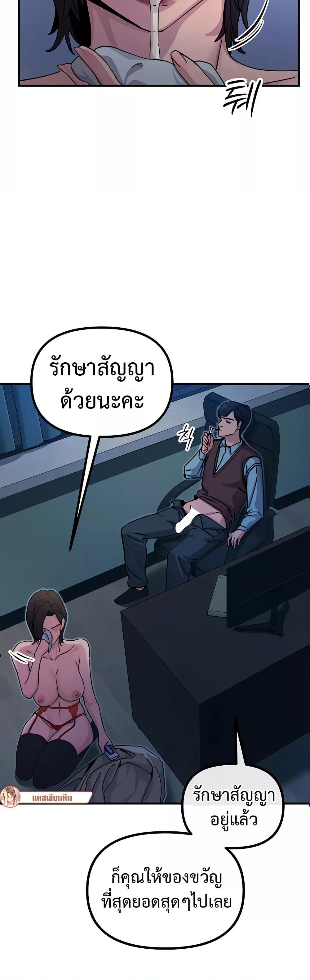 Doujin-Lc- อ่าน โดจิน มังฮวา เกาหลี ญี่ปุ่น จีน แปลไทย You Won’t Get Me Twice ตอนที่ 1 2 3 4 5 6 7 8 9 10 11 12 13 14 ฟรี ไม่มีโฆษณา อ่าน โดจิน Manhwa เกาหลี ญี่ปุ่น จีน เรามีครบ คัดมาให้เน้นๆ โดจิน 18+ รับประกันความฟินโดย  Doujin Lc