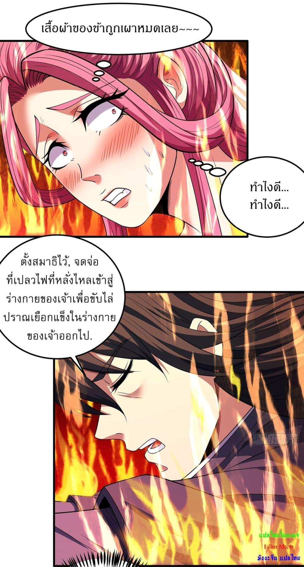 Manga-lc-com อ่านมังงะ อ่านการ์ตูน ออนไลน์ ฟรี God of Martial Arts ตอนที่ 1 2 3 4 5 6 7 8 9 10 11 12 13 14 ฟรี ไม่มีโฆษณา Manga-lc - อ่าน มังงะ อ่าน การ์ตูน ออนไลน์ อ่านมังงะ ฟรี