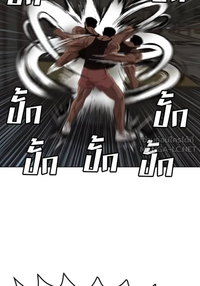 BAD GUY ตอนที่ 259 รูปที่ 34