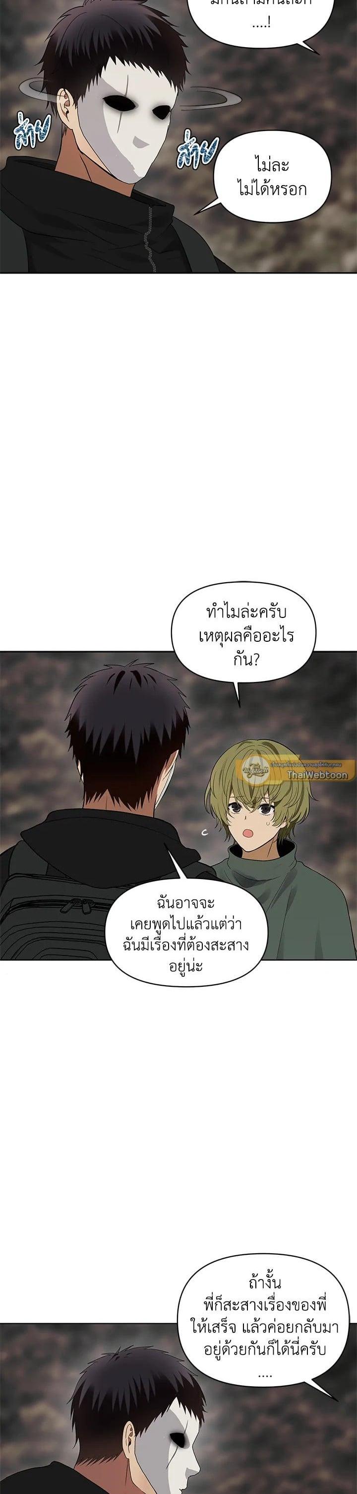 Manga-lc-com อ่านมังงะ อ่านการ์ตูน ออนไลน์ ฟรี Second Life Ranker ตอนที่ 1 2 3 4 5 6 7 8 9 10 11 12 13 14 ฟรี ไม่มีโฆษณา Manga-lc - อ่าน มังงะ อ่าน การ์ตูน ออนไลน์ อ่านมังงะ ฟรี