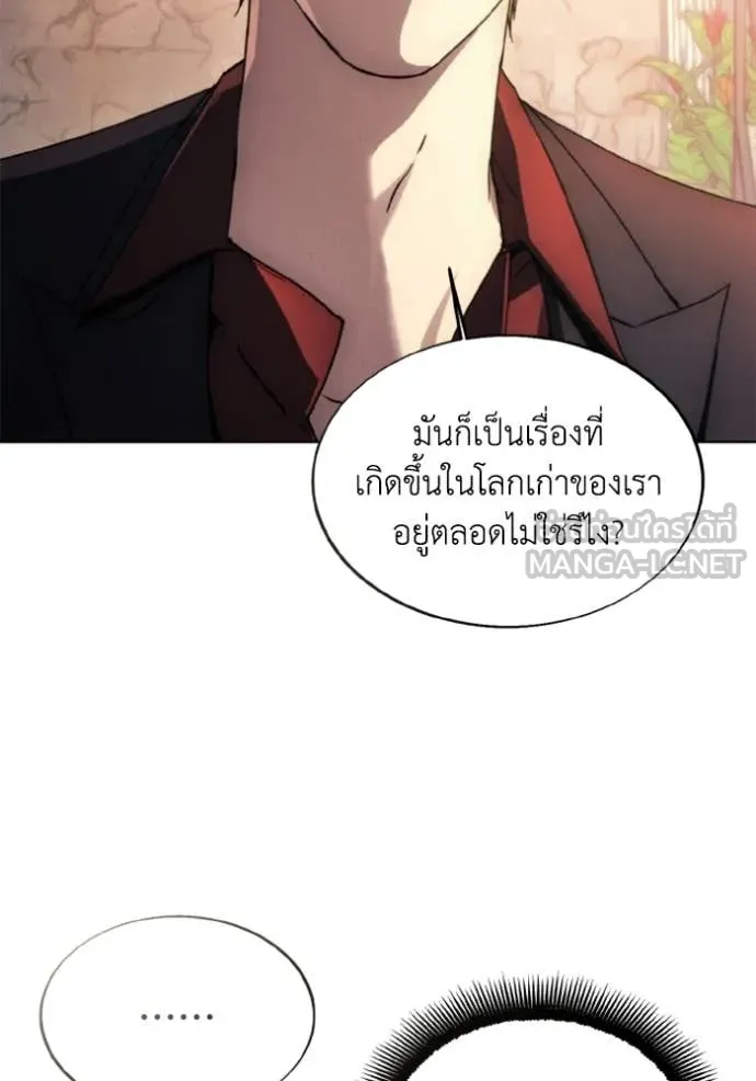 ศึกชิงบัลลังก์เทพเจ้ ตอนที่ 184 รูปที่ 83