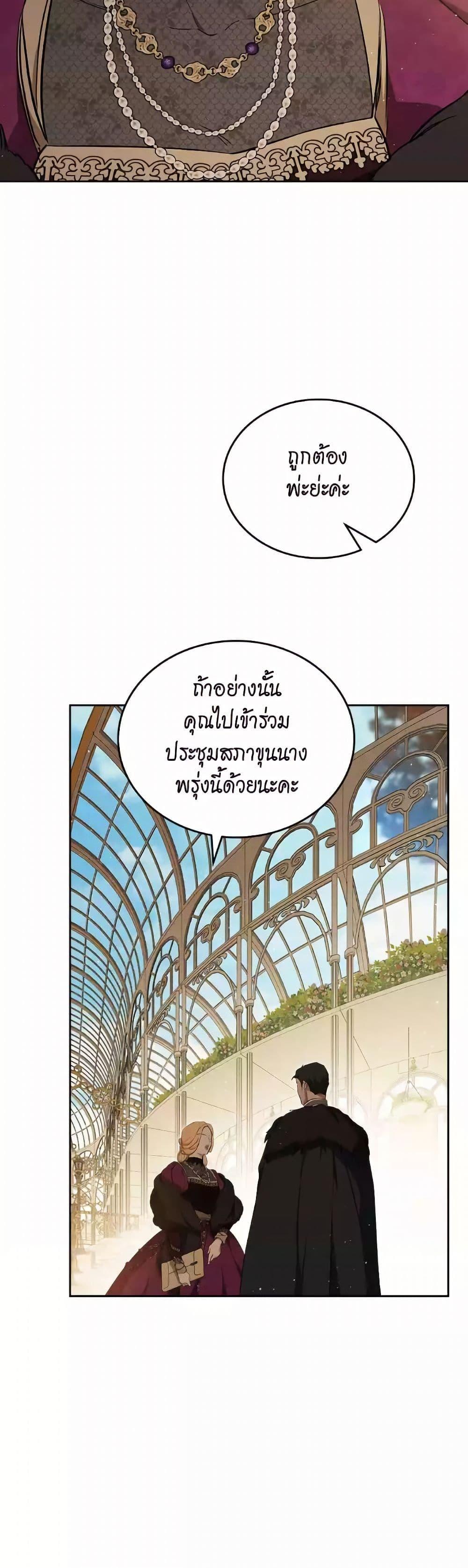 Manga-lc-com อ่านมังงะ อ่านการ์ตูน ออนไลน์ ฟรี In This Life, I Will Be the Lord ตอนที่ 1 2 3 4 5 6 7 8 9 10 11 12 13 14 ฟรี ไม่มีโฆษณา Manga-lc - อ่าน มังงะ อ่าน การ์ตูน ออนไลน์ อ่านมังงะ ฟรี