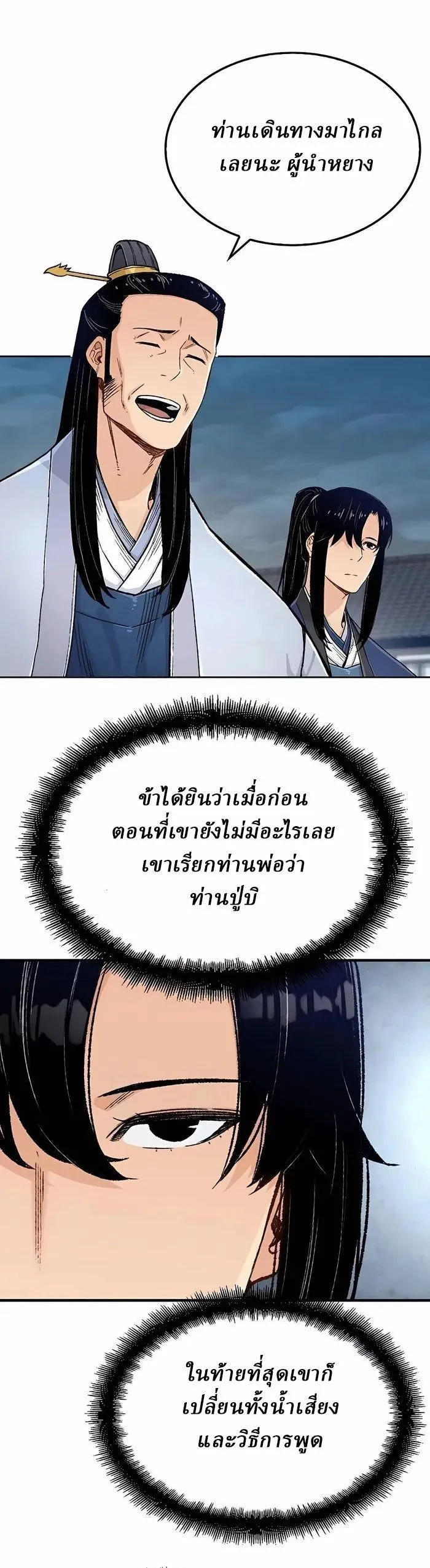 Manga-lc-com อ่านมังงะ อ่านการ์ตูน ออนไลน์ ฟรี Reborn As The Heavenly Demon ตอนที่ 1 2 3 4 5 6 7 8 9 10 11 12 13 14 ฟรี ไม่มีโฆษณา Manga-lc - อ่าน มังงะ อ่าน การ์ตูน ออนไลน์ อ่านมังงะ ฟรี