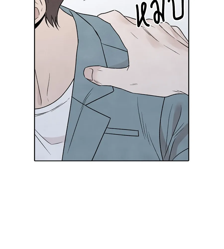 เหตุผลของคนไม่อยากอยู่ ตอนที่ 57 รูปที่ 76