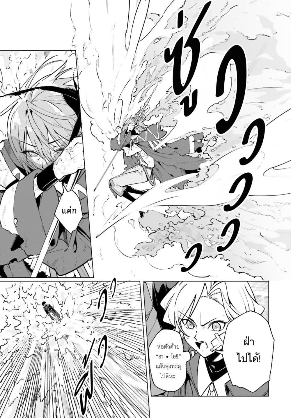 Manga-lc-com อ่านมังงะ อ่านการ์ตูน ออนไลน์ ฟรี Majutsushi Kunon wa Miete Iru ตอนที่ 1 2 3 4 5 6 7 8 9 10 11 12 13 14 ฟรี ไม่มีโฆษณา Manga-lc - อ่าน มังงะ อ่าน การ์ตูน ออนไลน์ อ่านมังงะ ฟรี