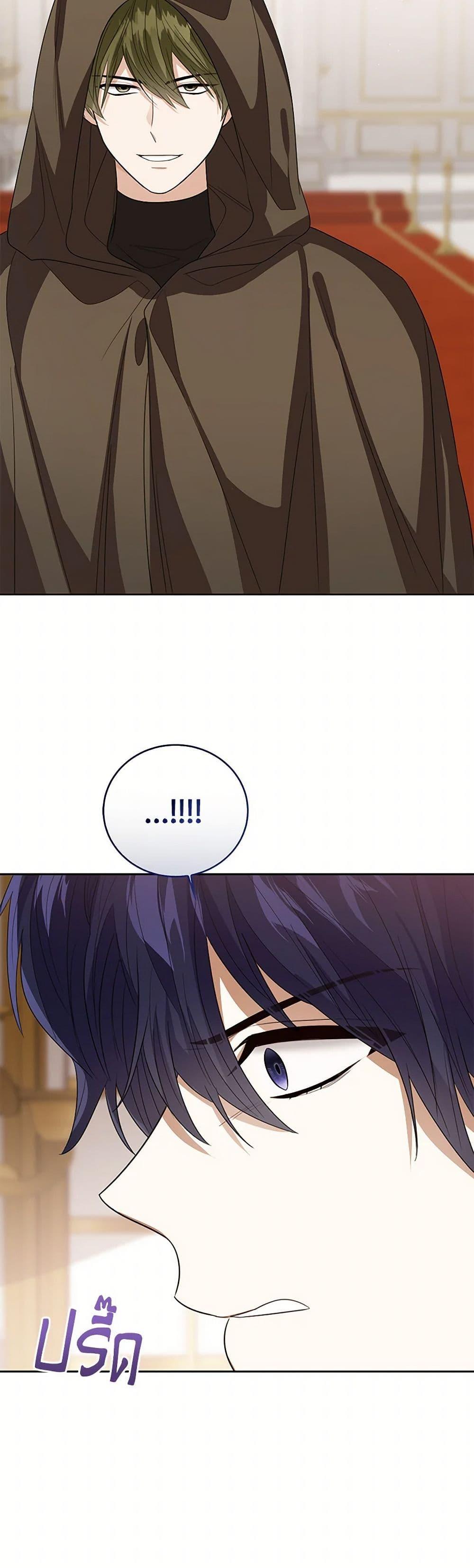 Manga-lc-com อ่านมังงะ อ่านการ์ตูน ออนไลน์ ฟรี Baby Princess Through the Status Window ตอนที่ 1 2 3 4 5 6 7 8 9 10 11 12 13 14 ฟรี ไม่มีโฆษณา Manga-lc - อ่าน มังงะ อ่าน การ์ตูน ออนไลน์ อ่านมังงะ ฟรี