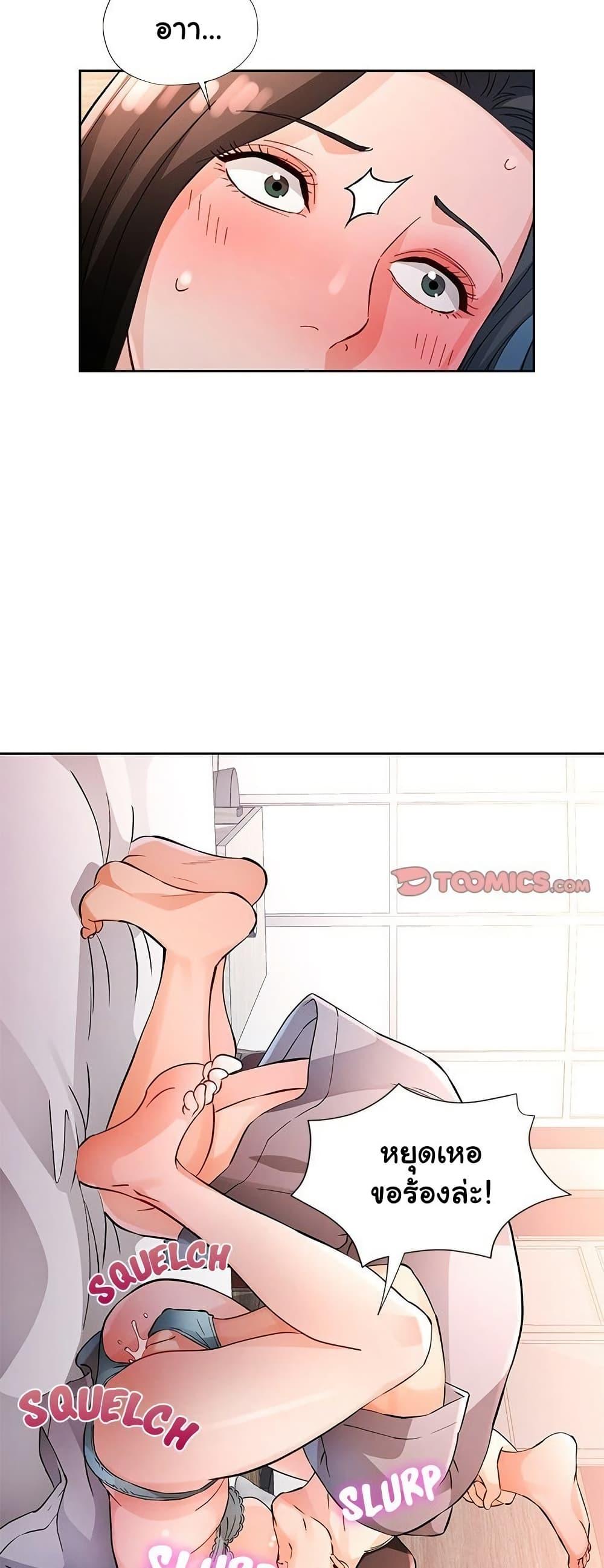 Doujin-Lc- อ่าน โดจิน มังฮวา เกาหลี ญี่ปุ่น จีน แปลไทย Wait, I’m a Married Woman! ตอนที่ 1 2 3 4 5 6 7 8 9 10 11 12 13 14 ฟรี ไม่มีโฆษณา อ่าน โดจิน Manhwa เกาหลี ญี่ปุ่น จีน เรามีครบ คัดมาให้เน้นๆ โดจิน 18+ รับประกันความฟินโดย  Doujin Lc