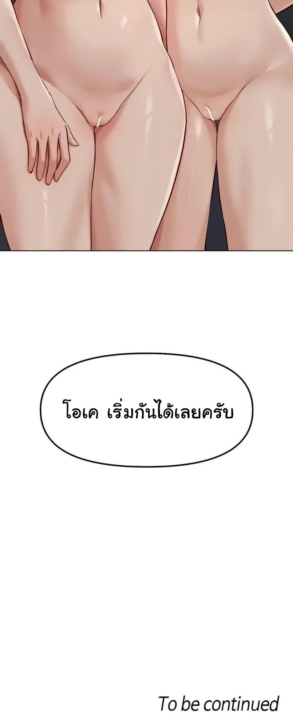 Doujin-Lc- อ่าน โดจิน มังฮวา เกาหลี ญี่ปุ่น จีน แปลไทย Common Sense ตอนที่ 1 2 3 4 5 6 7 8 9 10 11 12 13 14 ฟรี ไม่มีโฆษณา อ่าน โดจิน Manhwa เกาหลี ญี่ปุ่น จีน เรามีครบ คัดมาให้เน้นๆ โดจิน 18+ รับประกันความฟินโดย  Doujin Lc