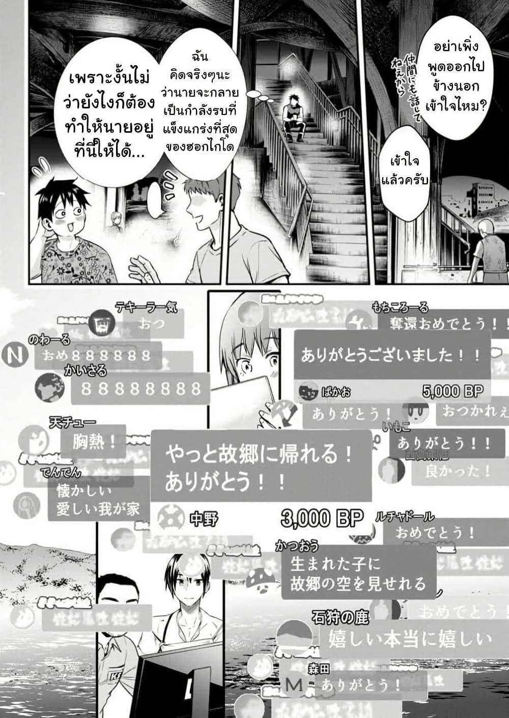 Manga-lc-com อ่านมังงะ อ่านการ์ตูน ออนไลน์ ฟรี Boken-ka ni Narou! ~ Sukiruboodo de Danjon Kouryaku ~ ตอนที่ 1 2 3 4 5 6 7 8 9 10 11 12 13 14 ฟรี ไม่มีโฆษณา Manga-lc - อ่าน มังงะ อ่าน การ์ตูน ออนไลน์ อ่านมังงะ ฟรี