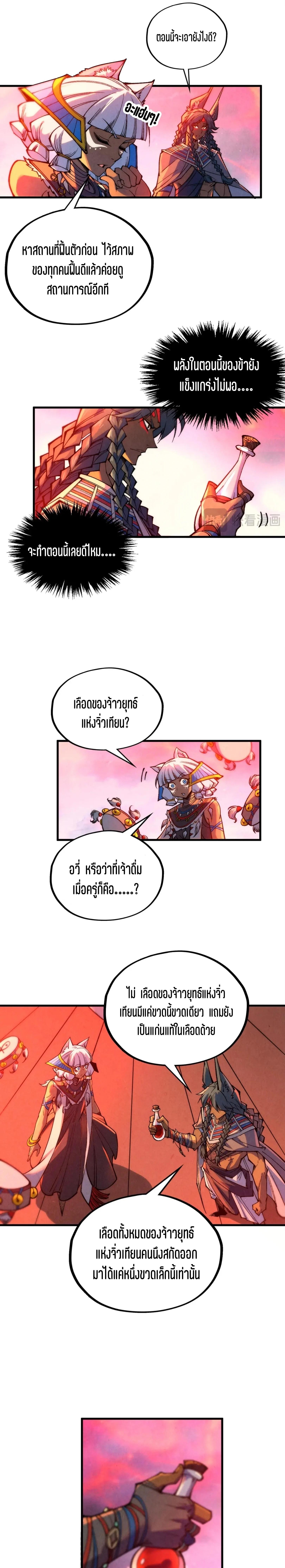 Manga-lc-com อ่านมังงะ อ่านการ์ตูน ออนไลน์ ฟรี The Eternal Supreme ตอนที่ 1 2 3 4 5 6 7 8 9 10 11 12 13 14 ฟรี ไม่มีโฆษณา Manga-lc - อ่าน มังงะ อ่าน การ์ตูน ออนไลน์ อ่านมังงะ ฟรี