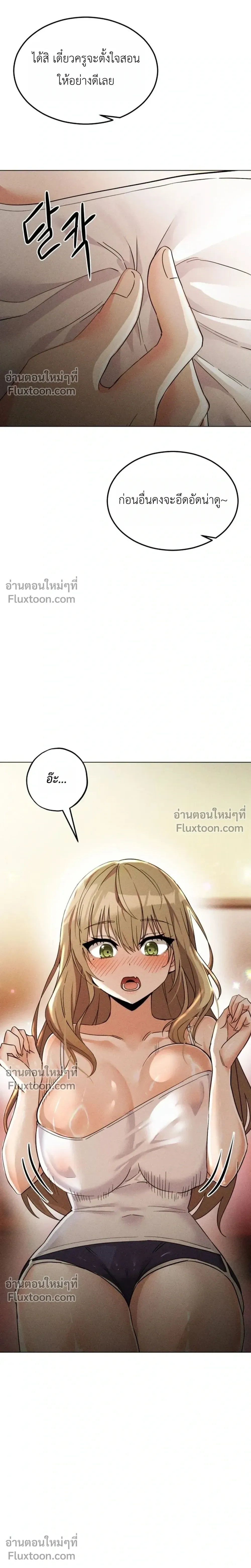 Doujin-Lc- อ่าน โดจิน มังฮวา เกาหลี ญี่ปุ่น จีน แปลไทย Suspicious Tutoring สอนพิเศษสุดเสียว ตอนที่ 1 2 3 4 5 6 7 8 9 10 11 12 13 14 ฟรี ไม่มีโฆษณา อ่าน โดจิน Manhwa เกาหลี ญี่ปุ่น จีน เรามีครบ คัดมาให้เน้นๆ โดจิน 18+ รับประกันความฟินโดย  Doujin Lc