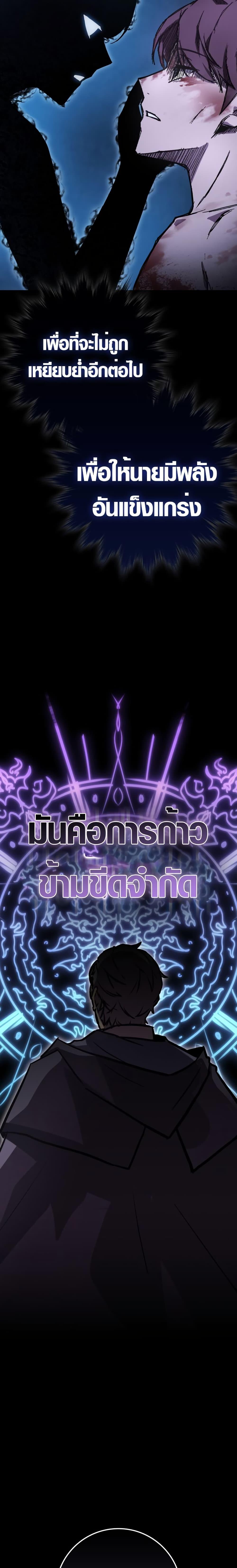 Manga-lc-com อ่านมังงะ อ่านการ์ตูน ออนไลน์ ฟรี Limit-Breaking Genius Mage ตอนที่ 1 2 3 4 5 6 7 8 9 10 11 12 13 14 ฟรี ไม่มีโฆษณา Manga-lc - อ่าน มังงะ อ่าน การ์ตูน ออนไลน์ อ่านมังงะ ฟรี