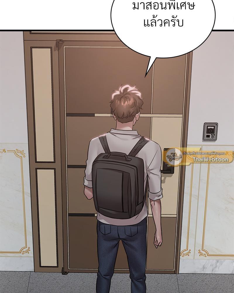 Doujin-Lc- อ่าน โดจิน มังฮวา เกาหลี ญี่ปุ่น จีน แปลไทย Drunk on You ตอนที่ 1 2 3 4 5 6 7 8 9 10 11 12 13 14 ฟรี ไม่มีโฆษณา อ่าน โดจิน Manhwa เกาหลี ญี่ปุ่น จีน เรามีครบ คัดมาให้เน้นๆ โดจิน 18+ รับประกันความฟินโดย  Doujin Lc