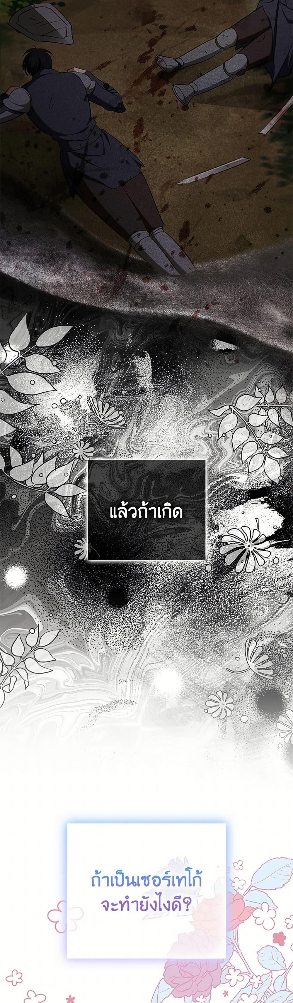 Manga-lc-com อ่านมังงะ อ่านการ์ตูน ออนไลน์ ฟรี The Heroine is a Man! ตอนที่ 1 2 3 4 5 6 7 8 9 10 11 12 13 14 ฟรี ไม่มีโฆษณา Manga-lc - อ่าน มังงะ อ่าน การ์ตูน ออนไลน์ อ่านมังงะ ฟรี