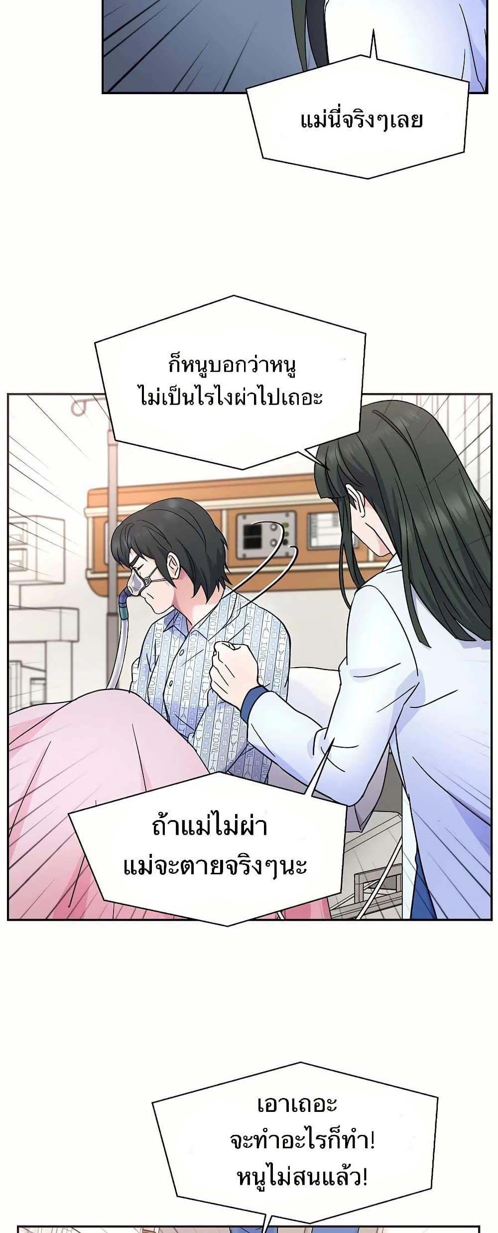 Manga-lc-com อ่านมังงะ อ่านการ์ตูน ออนไลน์ ฟรี Return of the Max-Level Doctor ตอนที่ 1 2 3 4 5 6 7 8 9 10 11 12 13 14 ฟรี ไม่มีโฆษณา Manga-lc - อ่าน มังงะ อ่าน การ์ตูน ออนไลน์ อ่านมังงะ ฟรี