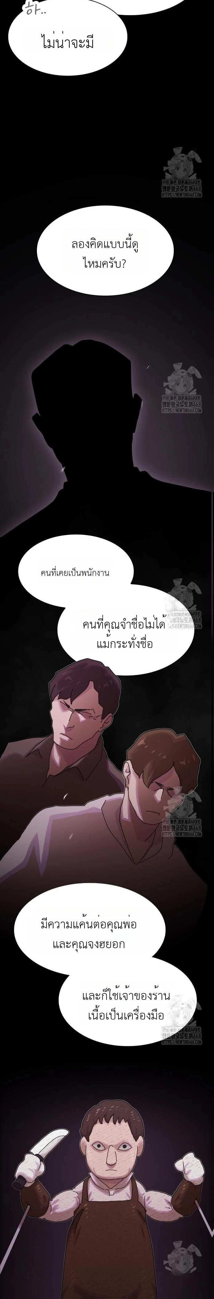 Manga-lc-com อ่านมังงะ อ่านการ์ตูน ออนไลน์ ฟรี The Genius Who Sees Through the World ตอนที่ 1 2 3 4 5 6 7 8 9 10 11 12 13 14 ฟรี ไม่มีโฆษณา Manga-lc - อ่าน มังงะ อ่าน การ์ตูน ออนไลน์ อ่านมังงะ ฟรี