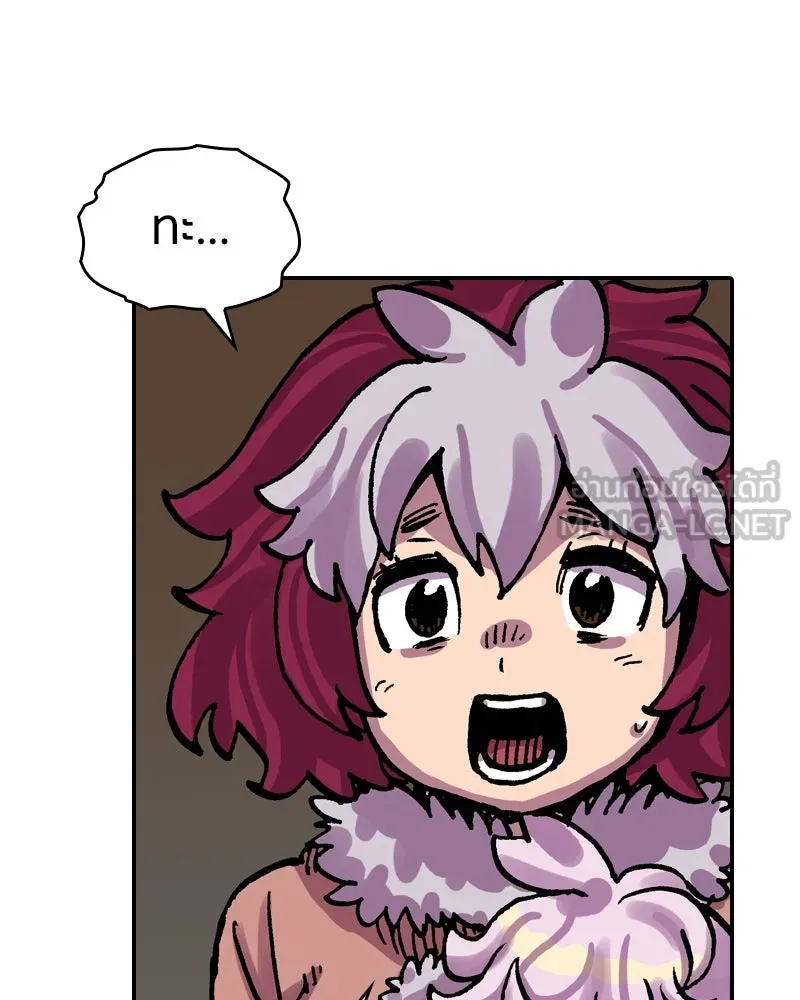 เคลวาเทส อสูรจอมราชัน ตอนที่ 32 เวทมนตร์ขั้นสุดยอด รูปที่ 66