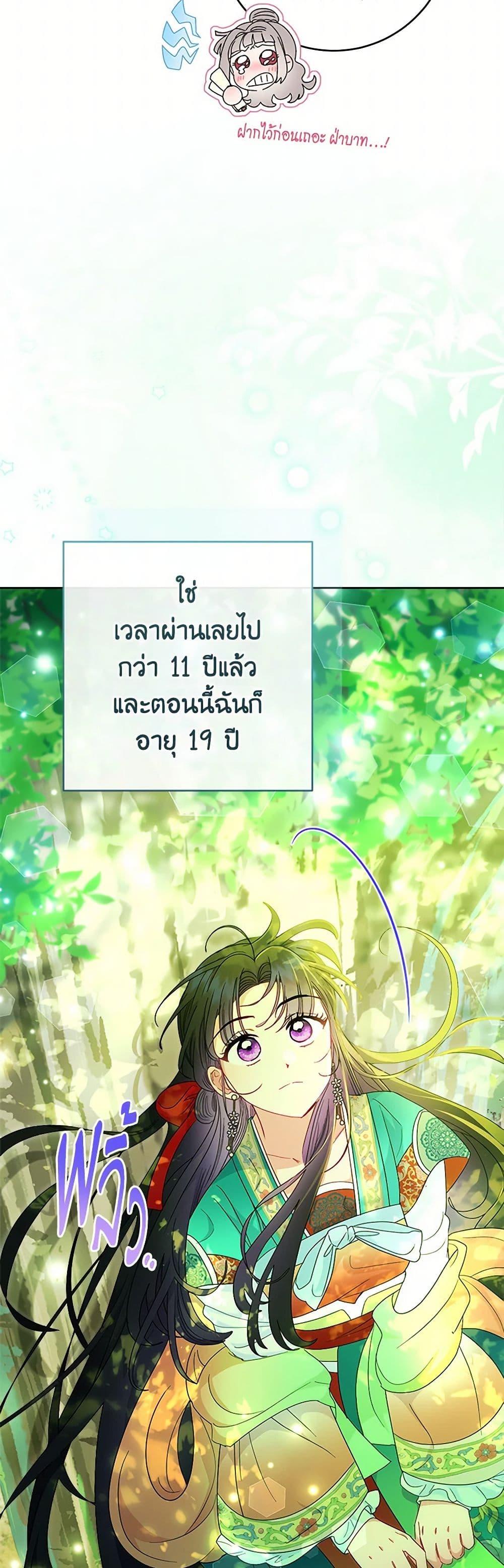 Manga-lc-com อ่านมังงะ อ่านการ์ตูน ออนไลน์ ฟรี The Baby Concubine Wants to Live Quietly ตอนที่ 1 2 3 4 5 6 7 8 9 10 11 12 13 14 ฟรี ไม่มีโฆษณา Manga-lc - อ่าน มังงะ อ่าน การ์ตูน ออนไลน์ อ่านมังงะ ฟรี