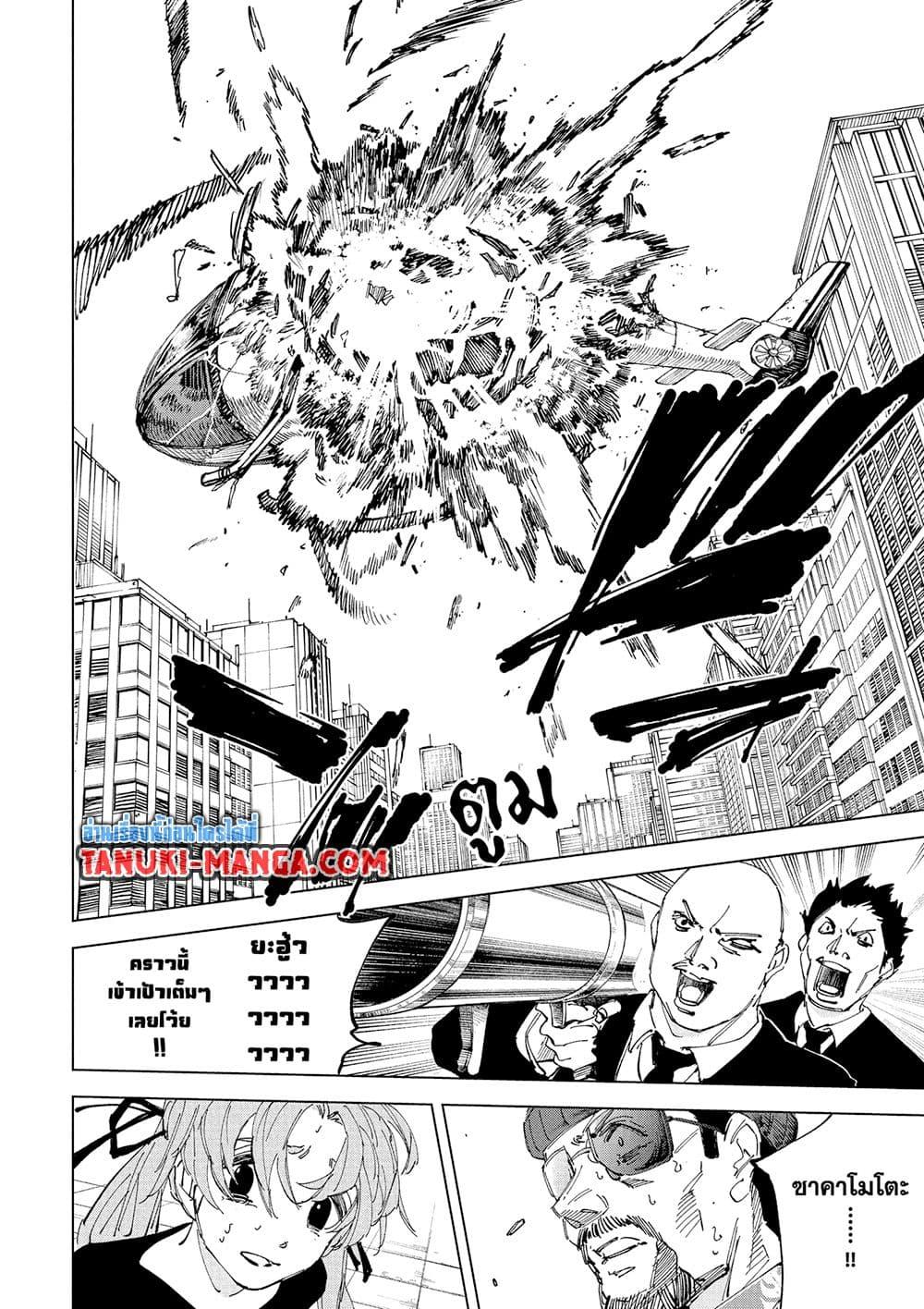 Manga-lc-com อ่านมังงะ อ่านการ์ตูน ออนไลน์ ฟรี Sakamoto Days ตอนที่ 1 2 3 4 5 6 7 8 9 10 11 12 13 14 ฟรี ไม่มีโฆษณา Manga-lc - อ่าน มังงะ อ่าน การ์ตูน ออนไลน์ อ่านมังงะ ฟรี