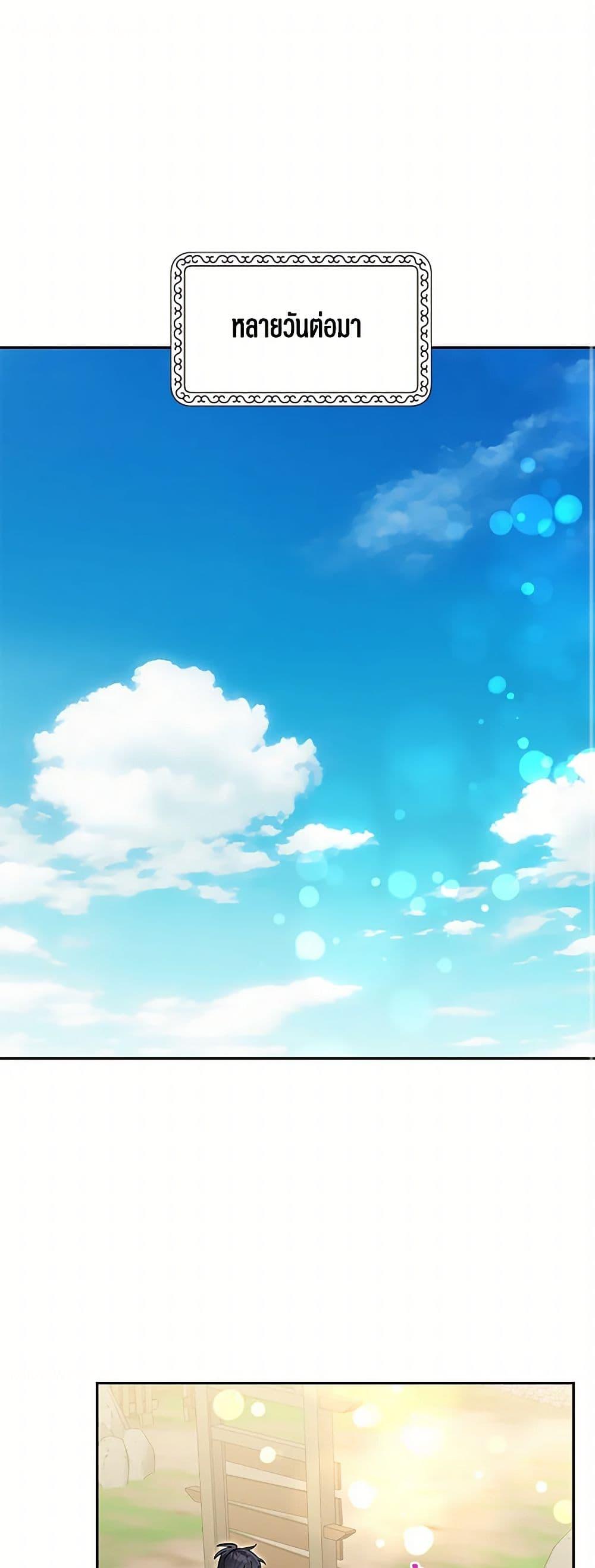 Manga-lc-com อ่านมังงะ อ่านการ์ตูน ออนไลน์ ฟรี Precious Daughter of the Greatest Martial Arts Villain ตอนที่ 1 2 3 4 5 6 7 8 9 10 11 12 13 14 ฟรี ไม่มีโฆษณา Manga-lc - อ่าน มังงะ อ่าน การ์ตูน ออนไลน์ อ่านมังงะ ฟรี