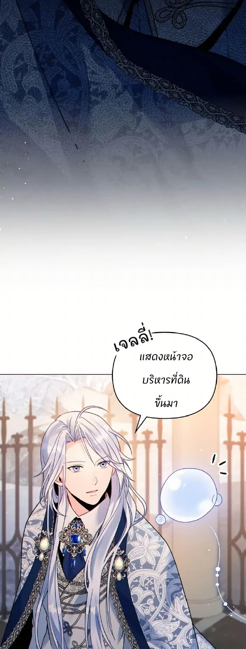 Manga-lc-com อ่านมังงะ อ่านการ์ตูน ออนไลน์ ฟรี I Can See Your Stats! ตอนที่ 1 2 3 4 5 6 7 8 9 10 11 12 13 14 ฟรี ไม่มีโฆษณา Manga-lc - อ่าน มังงะ อ่าน การ์ตูน ออนไลน์ อ่านมังงะ ฟรี