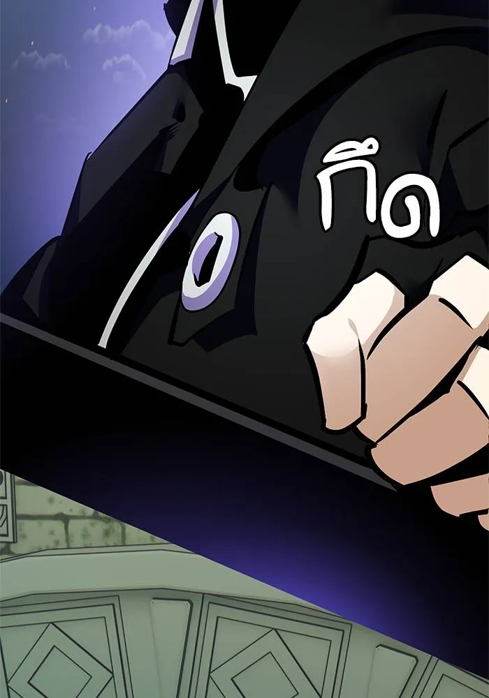 Return to Player ตอนที่ 151 รูปที่ 166