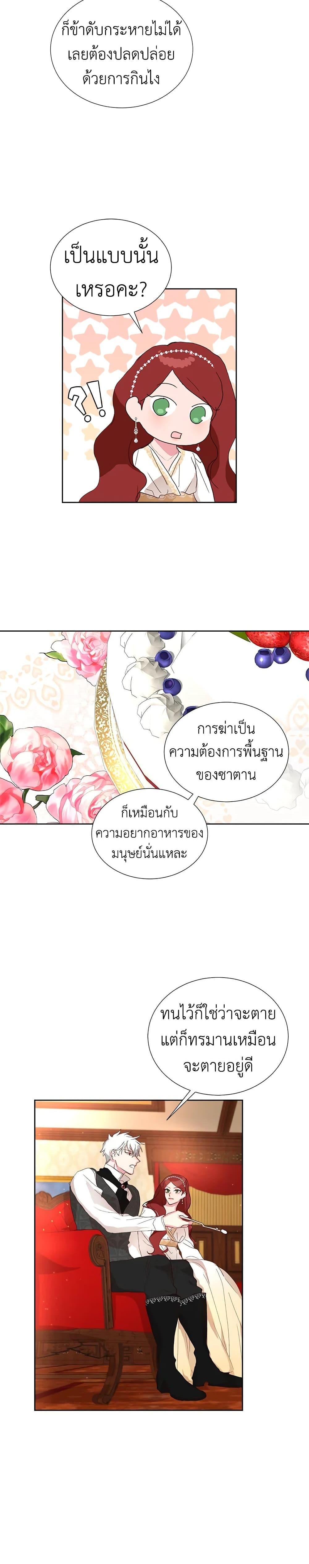 Manga-lc-com อ่านมังงะ อ่านการ์ตูน ออนไลน์ ฟรี I’ll Just Live On As A Villainess ตอนที่ 1 2 3 4 5 6 7 8 9 10 11 12 13 14 ฟรี ไม่มีโฆษณา Manga-lc - อ่าน มังงะ อ่าน การ์ตูน ออนไลน์ อ่านมังงะ ฟรี