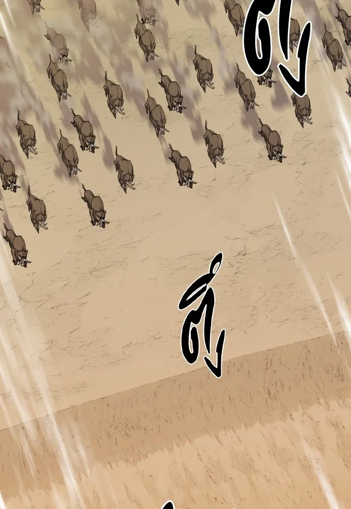 ยอดสถาปนิกผู้พิทักษ์อาณาจักร ตอนที่ 52 รูปที่ 110