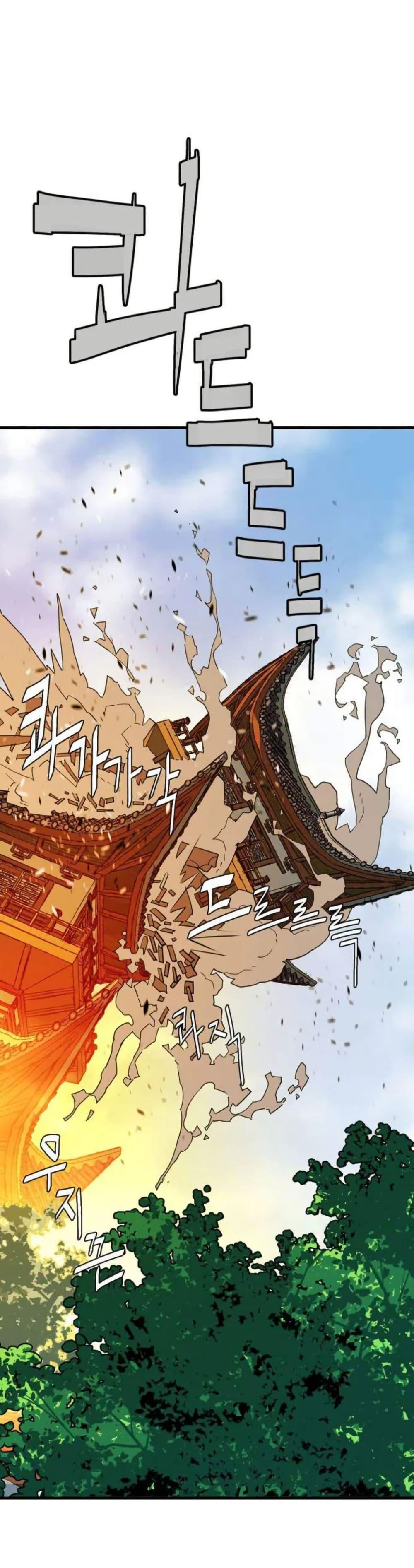 Manga-lc-com อ่านมังงะ อ่านการ์ตูน ออนไลน์ ฟรี Demon King ตอนที่ 1 2 3 4 5 6 7 8 9 10 11 12 13 14 ฟรี ไม่มีโฆษณา Manga-lc - อ่าน มังงะ อ่าน การ์ตูน ออนไลน์ อ่านมังงะ ฟรี