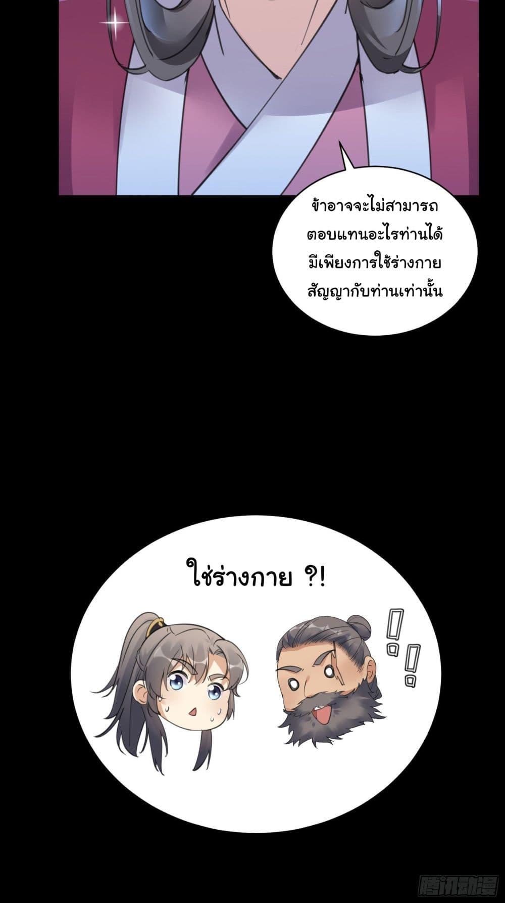 Manga-lc-com อ่านมังงะ อ่านการ์ตูน ออนไลน์ ฟรี Cultivating Immortality Requires a Rich Woman ตอนที่ 1 2 3 4 5 6 7 8 9 10 11 12 13 14 ฟรี ไม่มีโฆษณา Manga-lc - อ่าน มังงะ อ่าน การ์ตูน ออนไลน์ อ่านมังงะ ฟรี