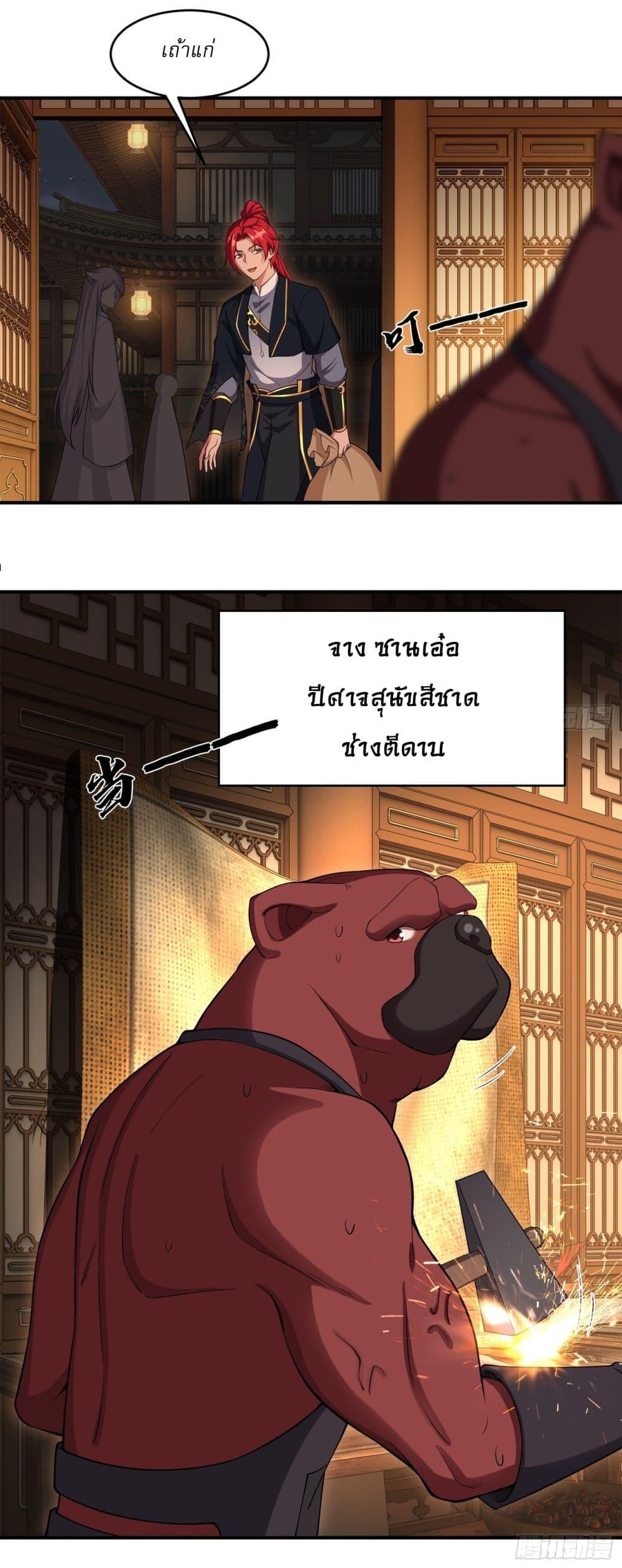 Manga-lc-com อ่านมังงะ อ่านการ์ตูน ออนไลน์ ฟรี Traveling Through Time and Space to Become an Unlucky NPC I Have a Wife to Protect Me ตอนที่ 1 2 3 4 5 6 7 8 9 10 11 12 13 14 ฟรี ไม่มีโฆษณา Manga-lc - อ่าน มังงะ อ่าน การ์ตูน ออนไลน์ อ่านมังงะ ฟรี