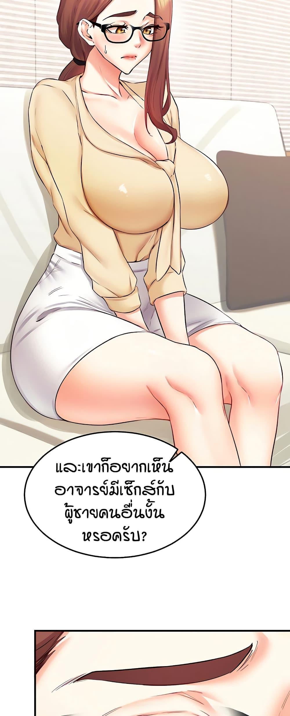 Doujin-Lc- อ่าน โดจิน มังฮวา เกาหลี ญี่ปุ่น จีน แปลไทย An Introduction to MILFs ตอนที่ 1 2 3 4 5 6 7 8 9 10 11 12 13 14 ฟรี ไม่มีโฆษณา อ่าน โดจิน Manhwa เกาหลี ญี่ปุ่น จีน เรามีครบ คัดมาให้เน้นๆ โดจิน 18+ รับประกันความฟินโดย  Doujin Lc
