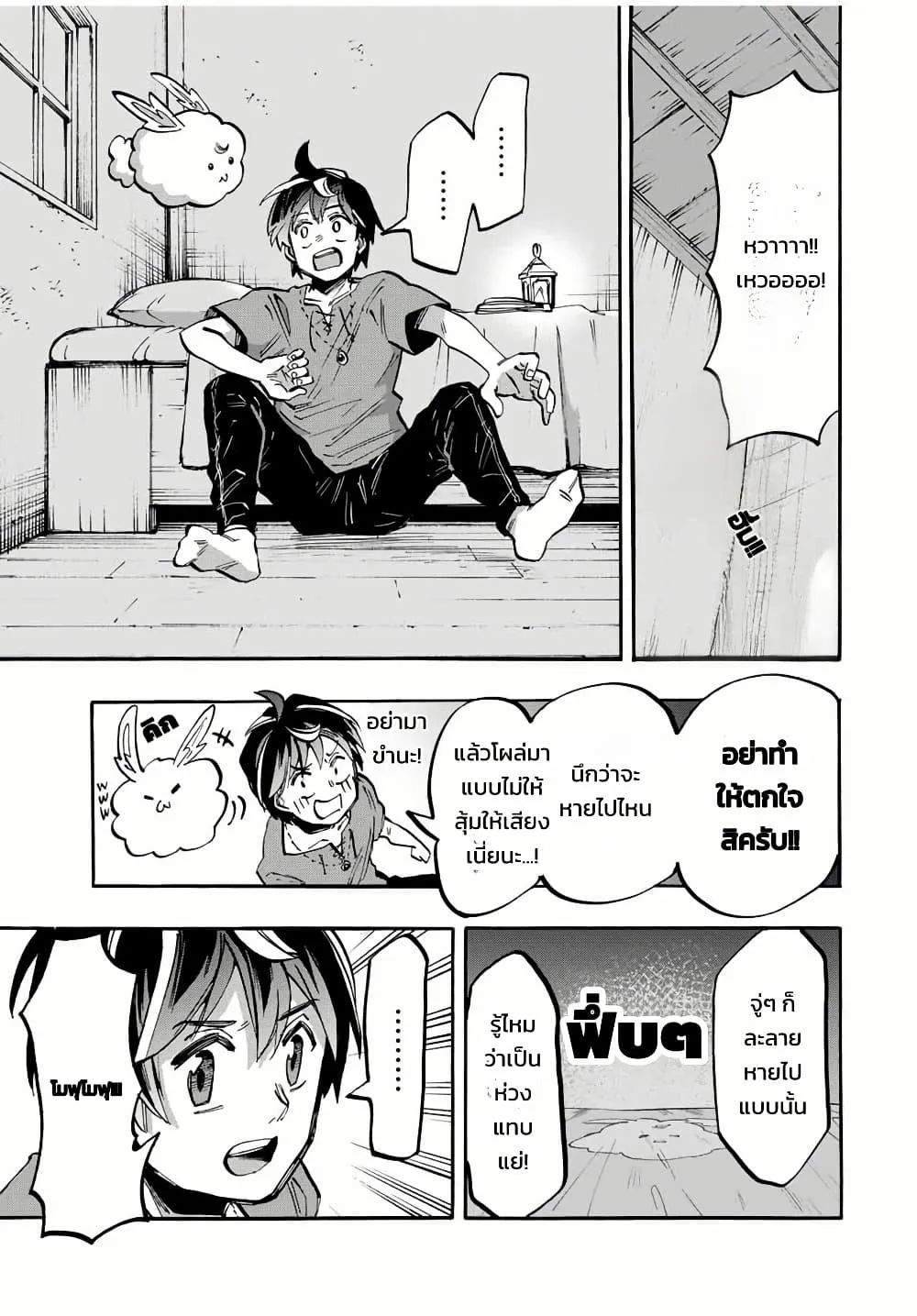 Manga-lc-com อ่านมังงะ อ่านการ์ตูน ออนไลน์ ฟรี Walking in Another World ตอนที่ 1 2 3 4 5 6 7 8 9 10 11 12 13 14 ฟรี ไม่มีโฆษณา Manga-lc - อ่าน มังงะ อ่าน การ์ตูน ออนไลน์ อ่านมังงะ ฟรี