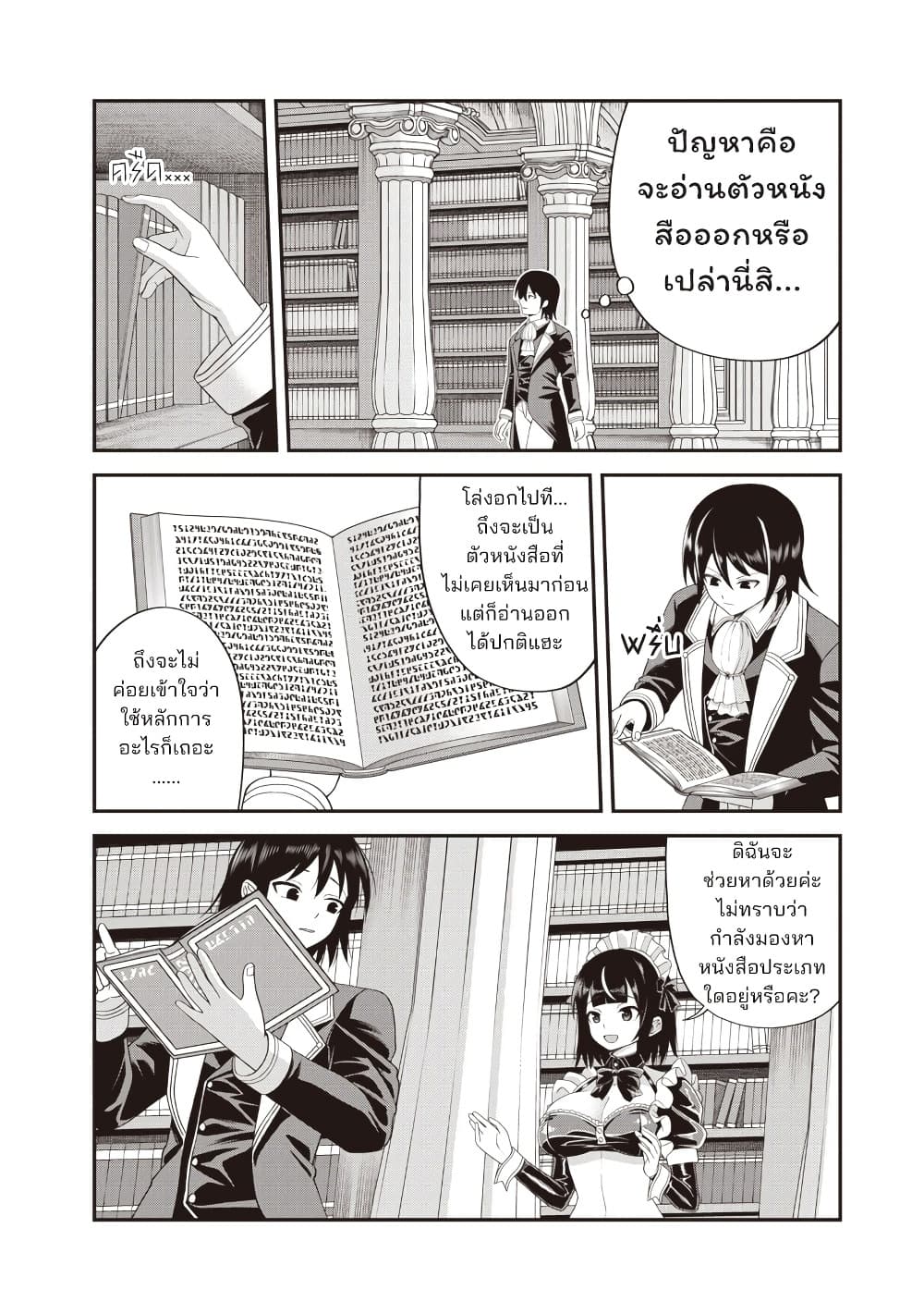 Manga-lc-com อ่านมังงะ อ่านการ์ตูน ออนไลน์ ฟรี Dokushin Kizoku Danjohi 199 Sekai no Akuyaku Reisoku ตอนที่ 1 2 3 4 5 6 7 8 9 10 11 12 13 14 ฟรี ไม่มีโฆษณา Manga-lc - อ่าน มังงะ อ่าน การ์ตูน ออนไลน์ อ่านมังงะ ฟรี