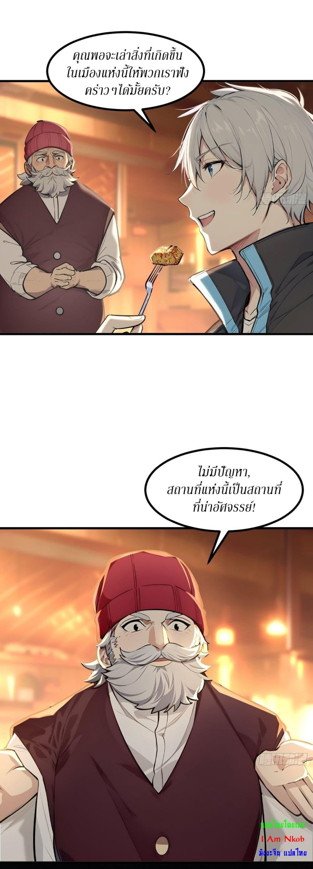 Manga-lc-com อ่านมังงะ อ่านการ์ตูน ออนไลน์ ฟรี Gods Of All People I Sacrificed Hundreds Of Millions Of Living Beings To Become A God ตอนที่ 1 2 3 4 5 6 7 8 9 10 11 12 13 14 ฟรี ไม่มีโฆษณา Manga-lc - อ่าน มังงะ อ่าน การ์ตูน ออนไลน์ อ่านมังงะ ฟรี