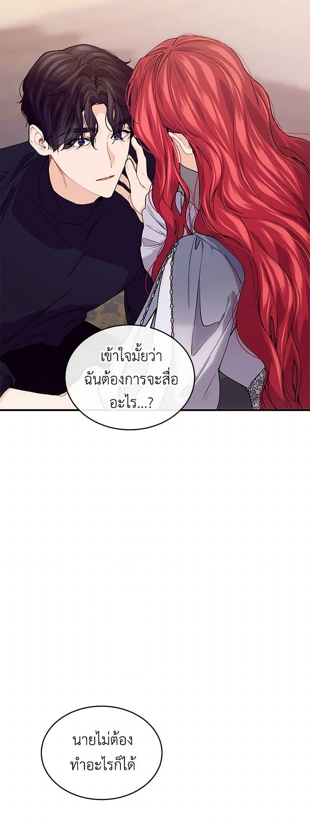 Manga-lc-com อ่านมังงะ อ่านการ์ตูน ออนไลน์ ฟรี The Elegant Sea of Savagery ตอนที่ 1 2 3 4 5 6 7 8 9 10 11 12 13 14 ฟรี ไม่มีโฆษณา Manga-lc - อ่าน มังงะ อ่าน การ์ตูน ออนไลน์ อ่านมังงะ ฟรี