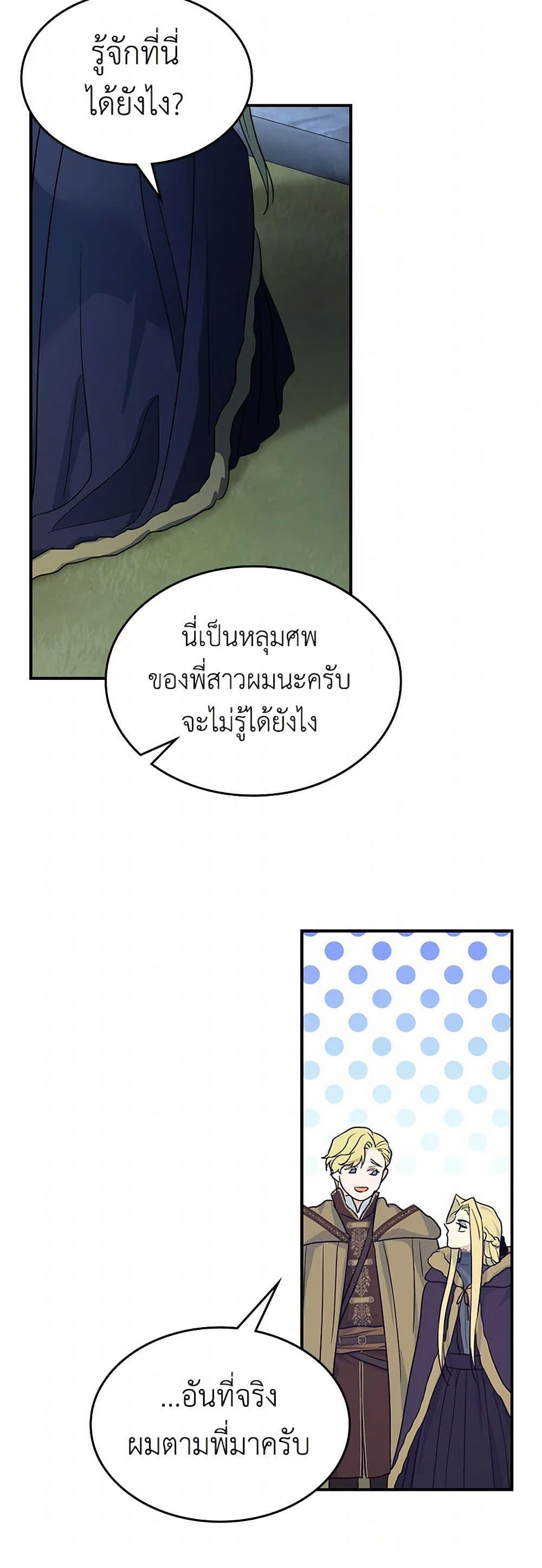 Manga-lc-com อ่านมังงะ อ่านการ์ตูน ออนไลน์ ฟรี The Lady and the Beast ตอนที่ 1 2 3 4 5 6 7 8 9 10 11 12 13 14 ฟรี ไม่มีโฆษณา Manga-lc - อ่าน มังงะ อ่าน การ์ตูน ออนไลน์ อ่านมังงะ ฟรี