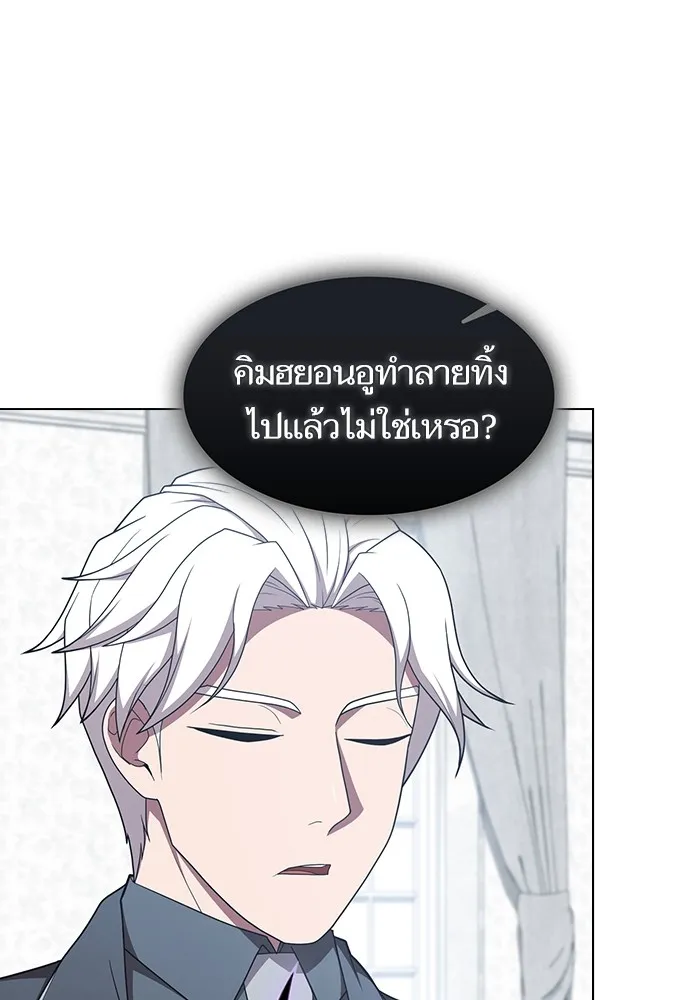 ผู้เล่นขั้นเทพแห่งหอคอยฝึกสอน ตอนที่ 175 รูปที่ 61