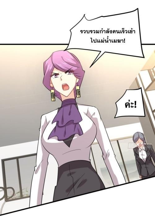 Manga-lc-com อ่านมังงะ อ่านการ์ตูน ออนไลน์ ฟรี Immortal Swordsman in the Reverse World ตอนที่ 1 2 3 4 5 6 7 8 9 10 11 12 13 14 ฟรี ไม่มีโฆษณา Manga-lc - อ่าน มังงะ อ่าน การ์ตูน ออนไลน์ อ่านมังงะ ฟรี