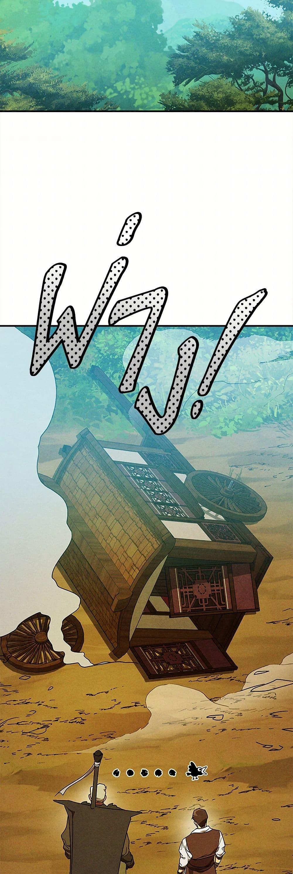 Manga-lc-com อ่านมังงะ อ่านการ์ตูน ออนไลน์ ฟรี Chronicles Of The Martial God’s Return ตอนที่ 1 2 3 4 5 6 7 8 9 10 11 12 13 14 ฟรี ไม่มีโฆษณา Manga-lc - อ่าน มังงะ อ่าน การ์ตูน ออนไลน์ อ่านมังงะ ฟรี