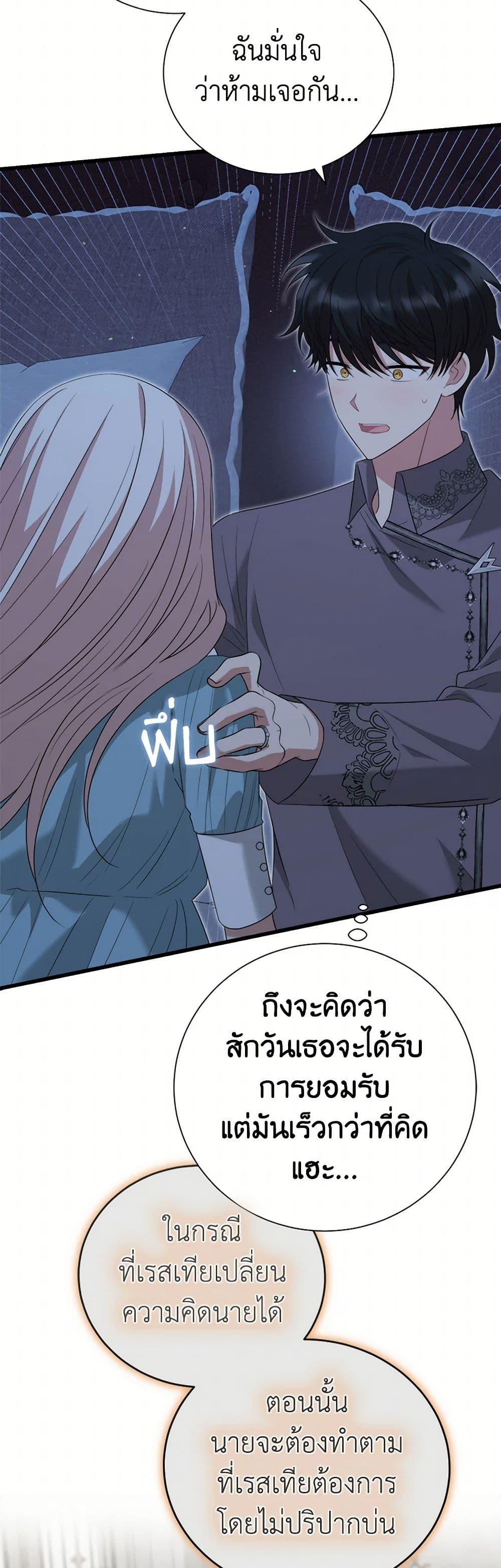 Manga-lc-com อ่านมังงะ อ่านการ์ตูน ออนไลน์ ฟรี Four Dangerous Brothers to My Rescue ตอนที่ 1 2 3 4 5 6 7 8 9 10 11 12 13 14 ฟรี ไม่มีโฆษณา Manga-lc - อ่าน มังงะ อ่าน การ์ตูน ออนไลน์ อ่านมังงะ ฟรี