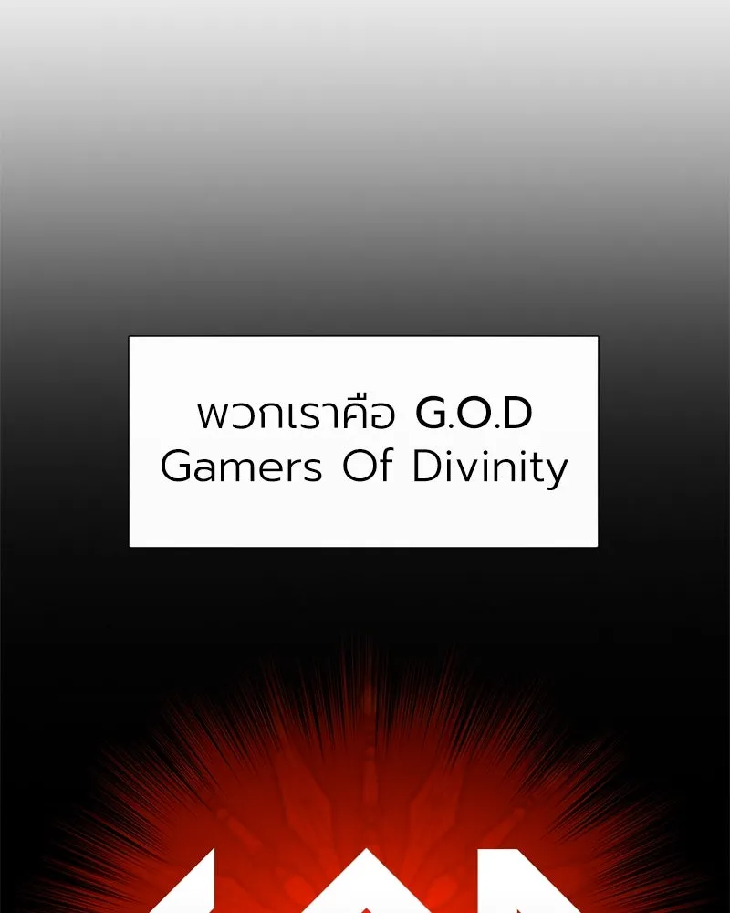 Level One Dreamersbrผู้ชนะรักนี้ต้องเป็น ตอนที่ 55 รูปที่ 19