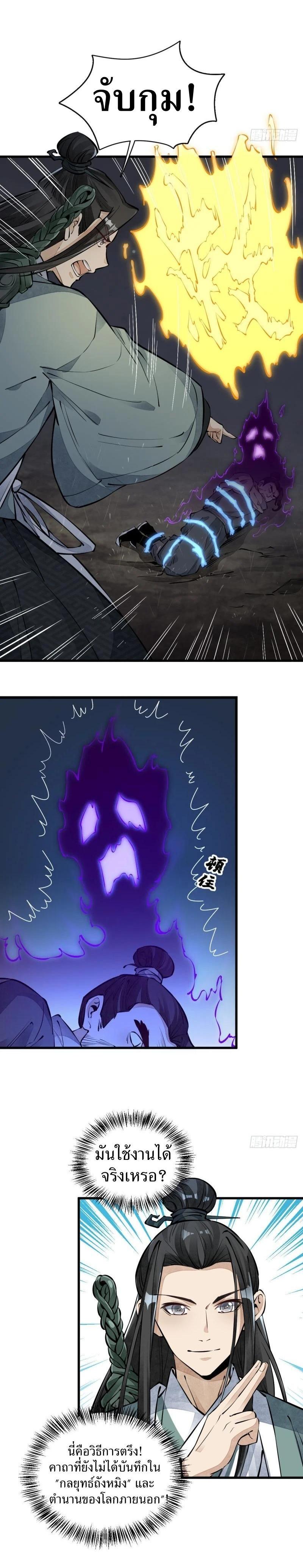 Manga-lc-com อ่านมังงะ อ่านการ์ตูน ออนไลน์ ฟรี Lan Ke Qi Yuan ตอนที่ 1 2 3 4 5 6 7 8 9 10 11 12 13 14 ฟรี ไม่มีโฆษณา Manga-lc - อ่าน มังงะ อ่าน การ์ตูน ออนไลน์ อ่านมังงะ ฟรี