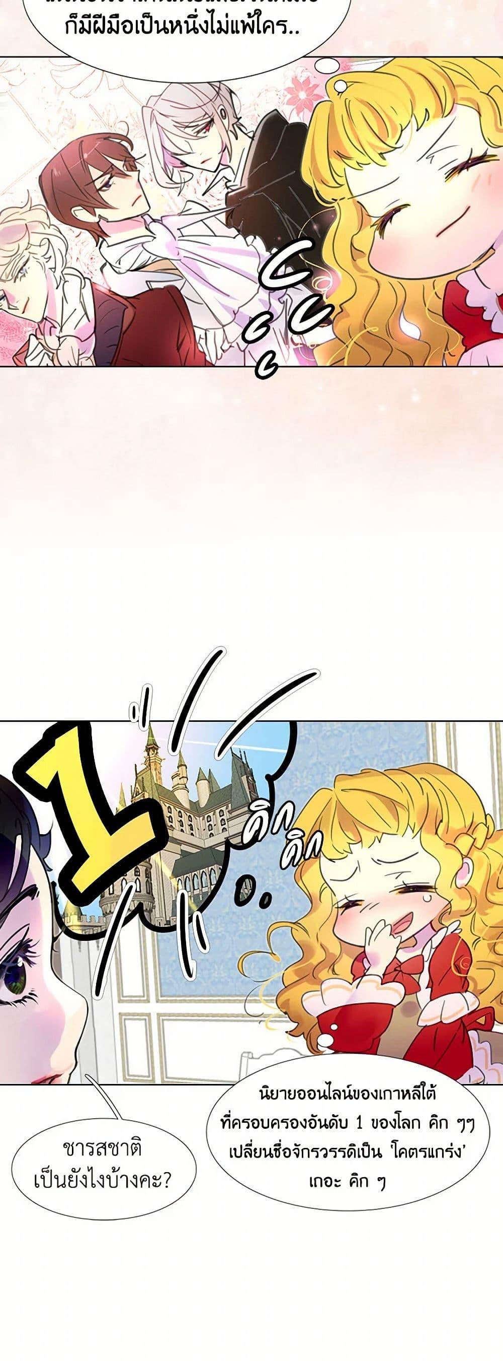 Manga-lc-com อ่านมังงะ อ่านการ์ตูน ออนไลน์ ฟรี Miss Not-So Sidekick ตอนที่ 1 2 3 4 5 6 7 8 9 10 11 12 13 14 ฟรี ไม่มีโฆษณา Manga-lc - อ่าน มังงะ อ่าน การ์ตูน ออนไลน์ อ่านมังงะ ฟรี